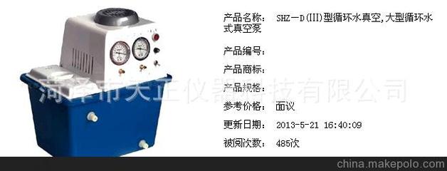 菏澤市天正儀器科技 優(yōu)質(zhì)玻璃儀器銷售，旋轉(zhuǎn)蒸發(fā)器與雙層玻璃反應(yīng)釜等多款儀器圖片展示