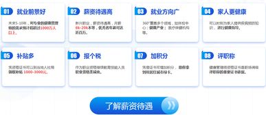 健康管理師培訓(xùn)與健康信息咨詢 賦能專業(yè)，守護全民健康