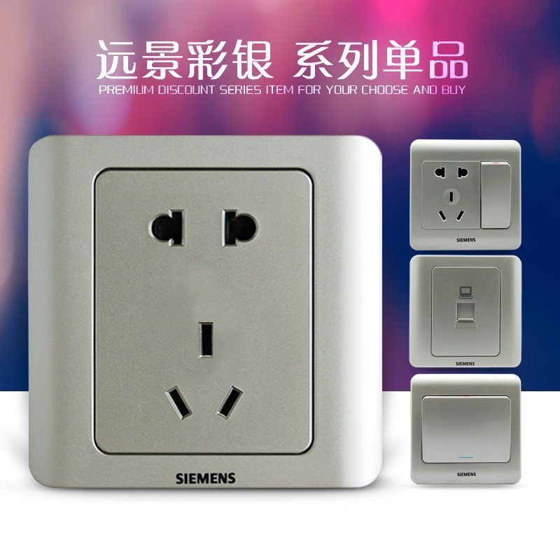 西門子開關(guān)插座面板套餐遠(yuǎn)景系列彩銀色86型家用墻壁電源五孔插座 西門子(SIEMENS)插座遠(yuǎn)景彩銀系列【價格 圖片 品牌 報價】-蘇寧易購